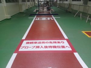 車検整備工場/エポキシ流し延べ防滑工法-東京都