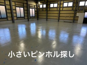 整備工場/塗床工事-群馬県